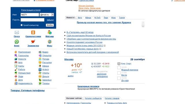 vk messenger test смотреть онлайн
