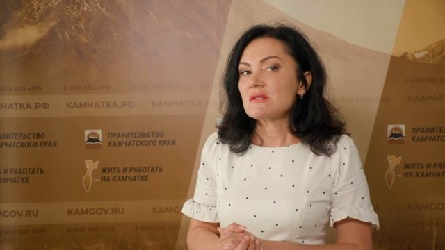 Юлия Морозова о восстановлении экономики Камчатского края