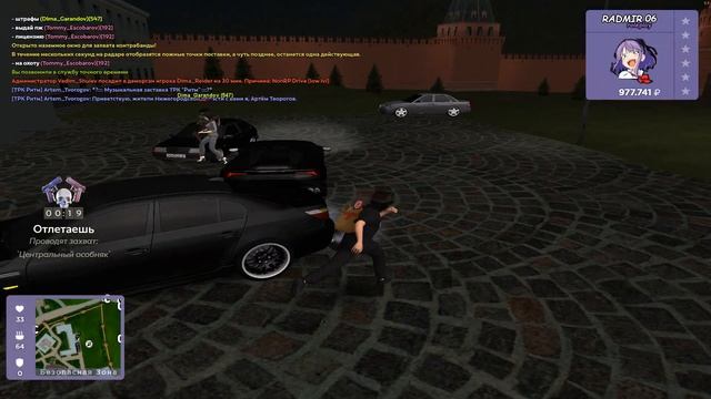 откисай))) смотреть онлайн