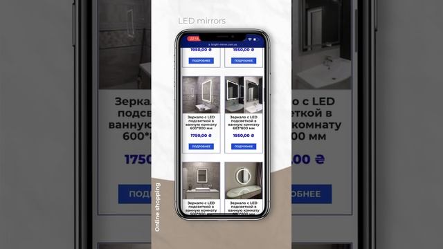 Відчуйте затишок: Дзеркало з LED-підсвіткою для вашої ванної! 🚿💡 смотреть онлайн