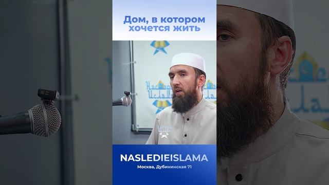 Дом, в котором хочется жить смотреть онлайн