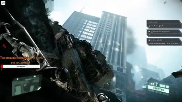 ВСЕ СЮДА!!! Стрим по Crysis 2 Часть 1 смотреть онлайн