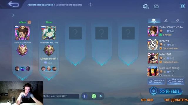 Новичек в Mobile legends апнем сегодня миф славу?) смотреть онлайн