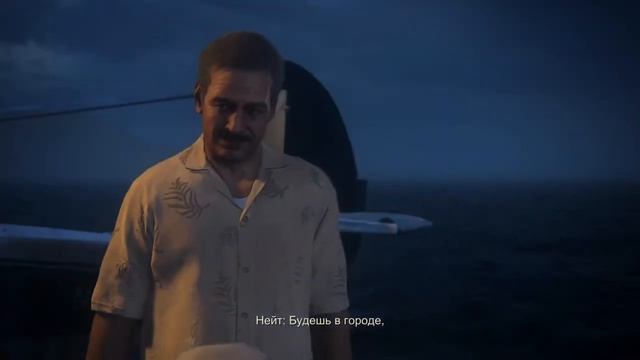 Прохождение Uncharted 4: A Thief’s End №12 - Финал (PS4) смотреть онлайн