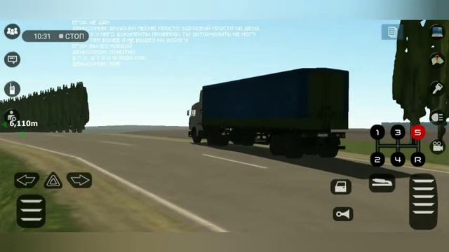 motor depot 1сезон 3серия (версия... От опера)