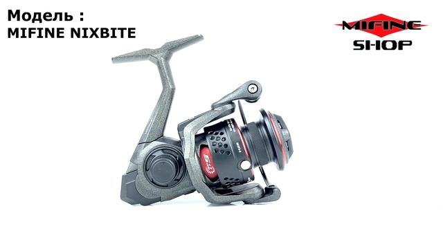 MIFINE NIXBITE