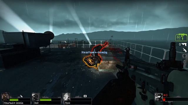 Дарт Мол и Оби-Ван. Left 4 dead 2.Особая доставка. смотреть онлайн