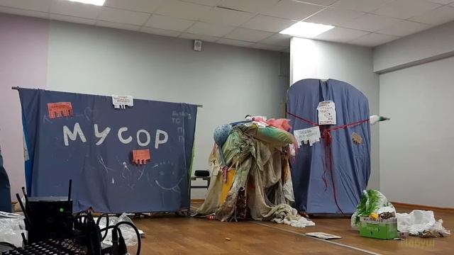 "Немусорная история" в Барановичах смотреть онлайн