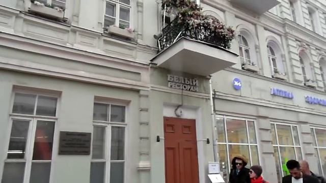 Наши души - зеркала, отражающие золото! ДОМ АНДРЕЯ БЕЛОГО НА АРБАТЕ. МОСКВА. смотреть онлайн