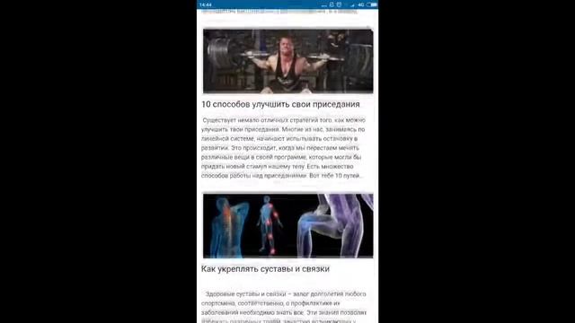 Все самые крутые тренировки на ironlinks.ru смотреть онлайн