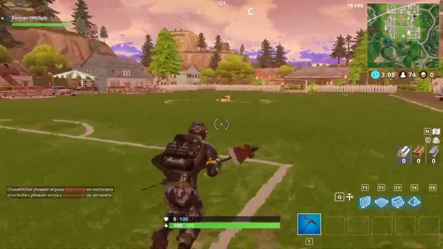Fortnite смотреть онлайн