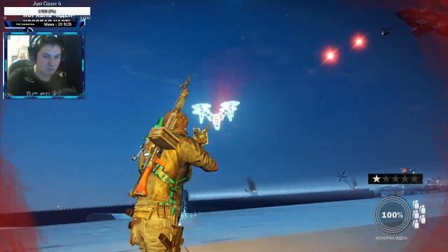 Just Cause 4 ► Очень Хочется Поиграть