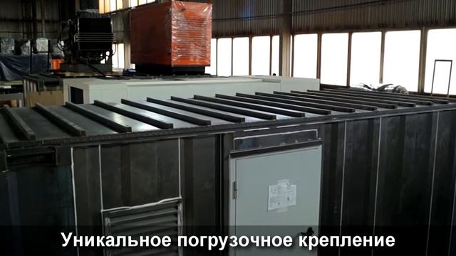 Компания РУ Техника. Производство электростанции. смотреть онлайн