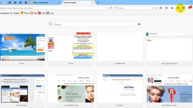 Установка Multifox на Mozilla смотреть онлайн