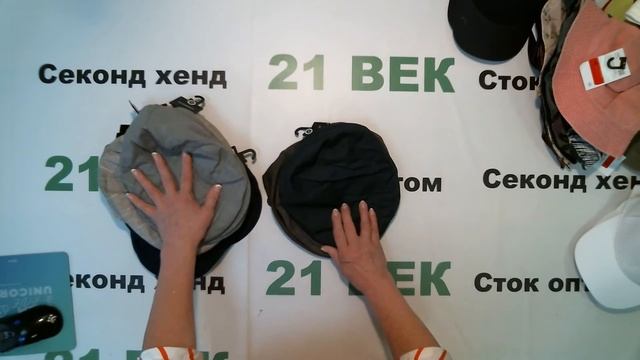 #4923 Головные уборы сток Германия лето цена 1250 руб. за 1 кг. вес 11,4 кг/155 шт/14250 руб/91 руб смотреть онлайн