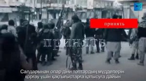 Интернет - инструмент распространения деструктивной идеологии