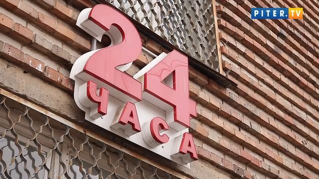 "Одноруких бандитов" убрали после сюжета на канале смотреть онлайн