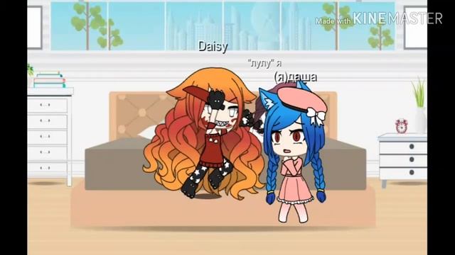 Она мой демон хронитель смотреть онлайн