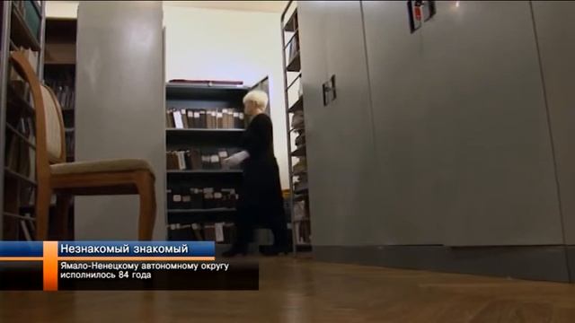Ямало-Ненецкому автономному округу исполнилось 84 года. смотреть онлайн