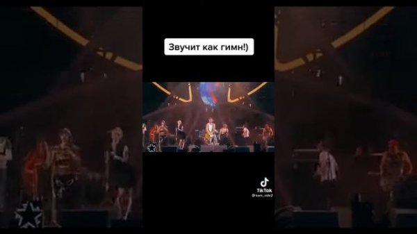 горит Москва шнур