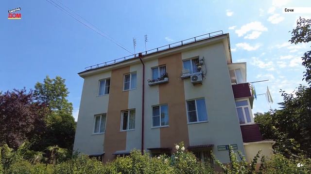 СМОТРИДОМ.РФ_____  Сочи, улица Цветной бульвар, дом 8, Центральный район. Каталог недвижимости.