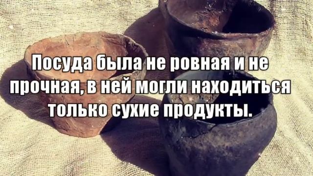 История керамической посуды ( MK )