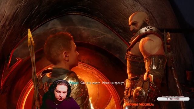 Багровый кривой убл**ок паскуда тварь #36 - God of War: Ragnarok (PS5) смотреть онлайн
