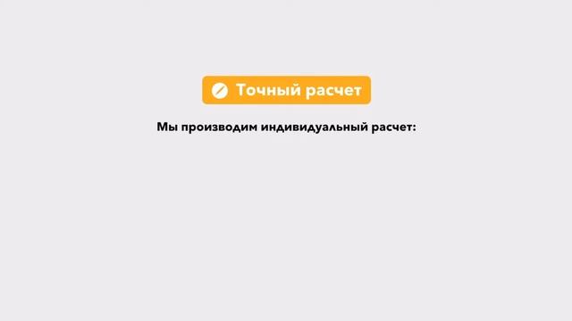 Грильяж Кейтеринг - Расчет рациона для спортивного питания. Презентация