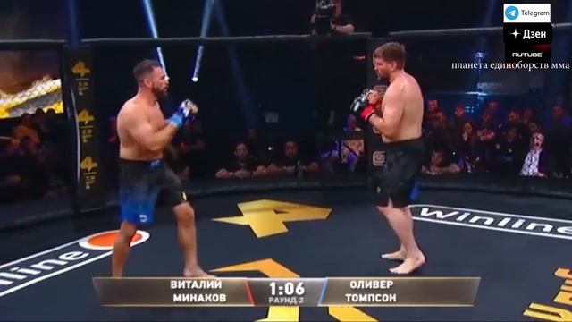 Поединки бойцов Виталий Минаков Оли Томпсон