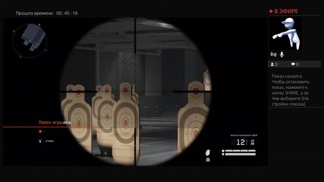 Прямой показ от Опера дарю пины !!!! С основы кручу донат играю рм стаком смотреть онлайн