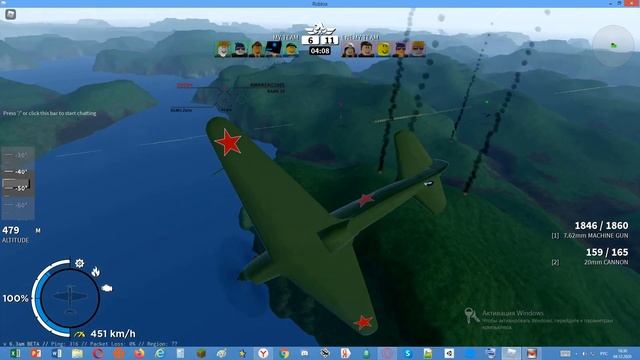 Копия WarThunder/Антон Картон смотреть онлайн