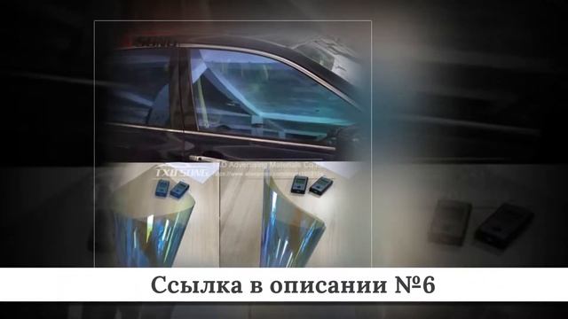 ТОП-10 тонировки для авто из китая #2 смотреть онлайн