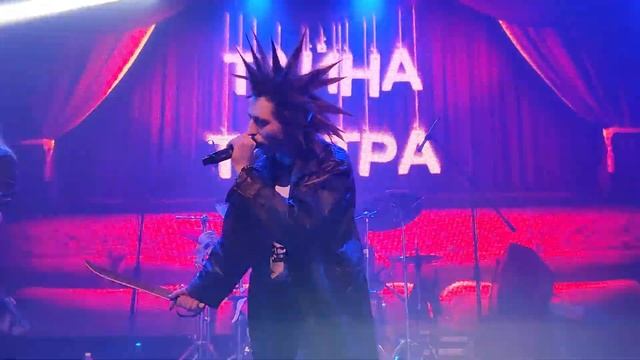 ТАЙНА ТЕАТРА в Екатеринбурге 24.12.2022 смотреть онлайн