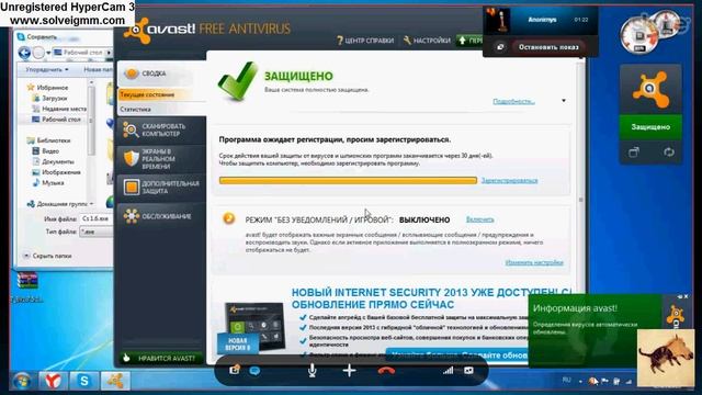 Ilyacheat!#5 Глупенький смотреть онлайн
