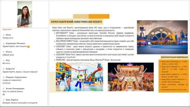 Чем заняться и куда сходить в ОАЭ23