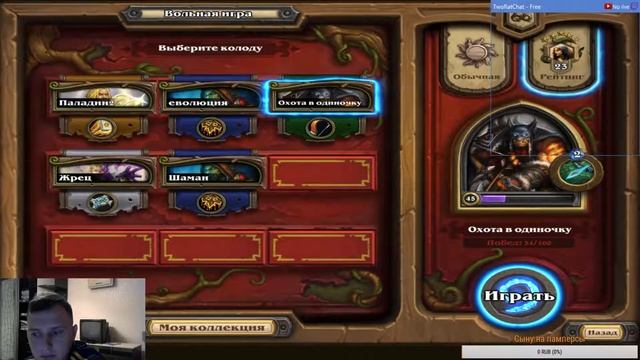 Прямая трансляция пользователя Влад Рыбалка смотреть онлайн