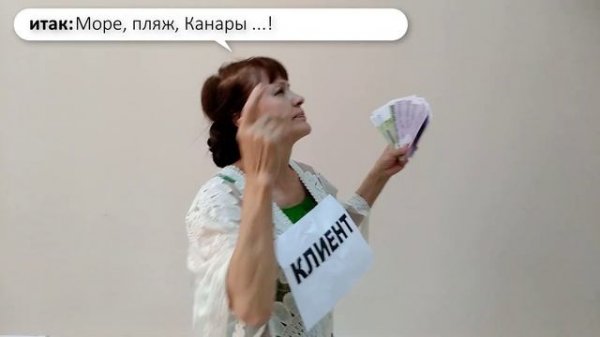 2.Фильм второй RTB для Клиента