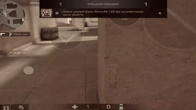 🚢эмалированное судно🚢l Standoff2