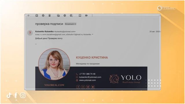 Корпоративная подпись смотреть онлайн