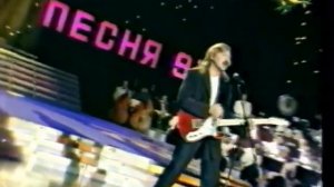 02.01.1998, Песня 97