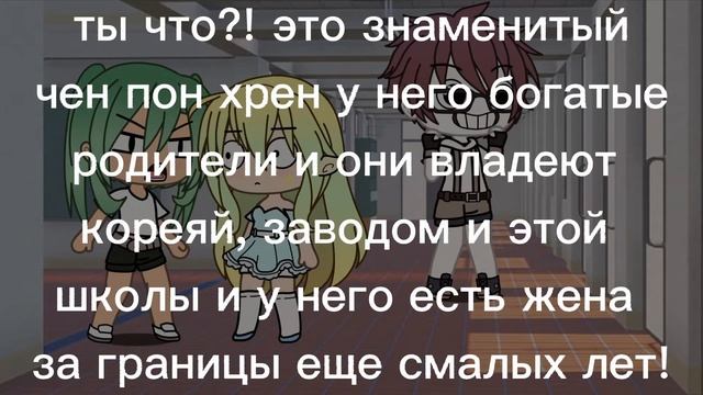 мини фильм "дорама" в стиле ржачки😂 смотреть онлайн