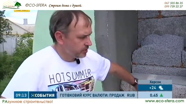 Познавательное видео по купольным домам и купольному домостроению от компании eco-sfera смотреть онлайн