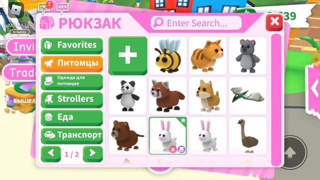 трейд р бани смотреть онлайн