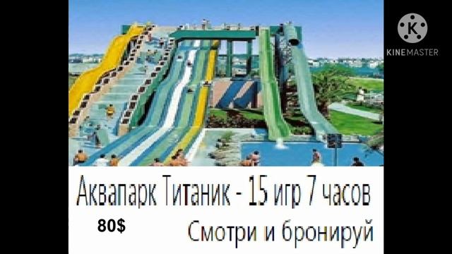 Экскурсии по Хургаде смотреть онлайн