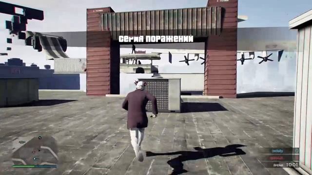 GTA онлайн все в тусовку смотреть онлайн