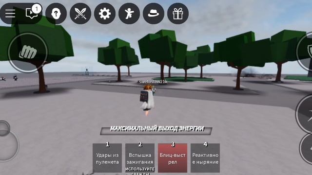 my play The Strongest Battleground смотреть онлайн