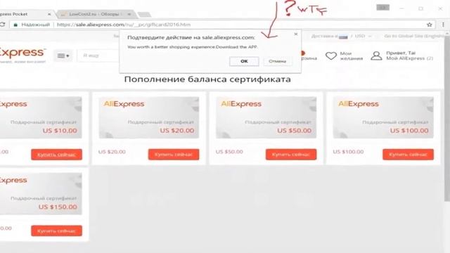 сертификаты алиэкспресс купить!