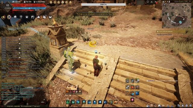BDO Black Desert ВОЛШЕБКА 61lvl \фарм серебра и крафт пушки дракона\ набор в ГИ Conquistadors смотреть онлайн