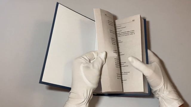 Ромео и Джульетта. Отелло. смотреть онлайн