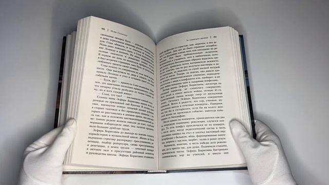 За закрытыми дверями смотреть онлайн